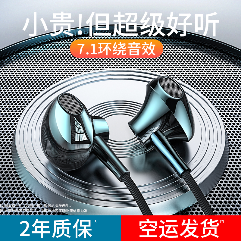 Headphone Entrance Ear Style Original cable High sound quality suitable for vivo apple oppo one plus iqoo Android game k song Private Leview 20type-c connector for a long time without pain round hole 