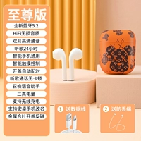 Supreme Edition [Отправить апельсиновое коричневое дело насильственного охраны медведя]