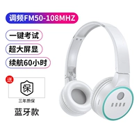 White ★ Bluetooth ★ Power Display ★ Бесплатный кабель зарядки