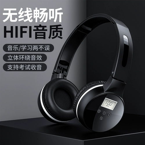 Уровень английского уровня 4 и 6 регулирование частоты гарнитуры прослушивания 46 -й уровень 46 Уровень 3 A -Уровень B Уровень 4 Уровень восьмой.