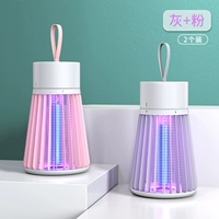 Серый+вентилятор [два специальных предложения] Москито+температура имитации+электрический удар ☆ 99,99%комаров комара (представленный комар)