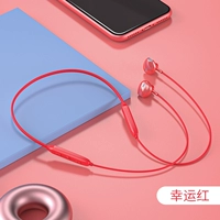 Lucky Red [9D Curround Bass+Long Imating Pain]