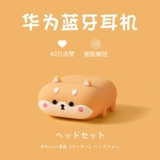 Huawei, apple, oppo, xiaomi, vivo, милые совместимые мультяшные элитные наушники подходит для мужчин и женщин, bluetooth, 2021 года