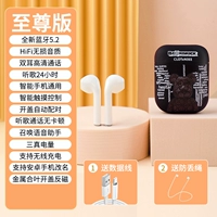 Supreme Edition [Отправить чернокожие насильственное защитное покрытие Bear]