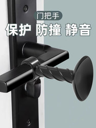 10cm Long Door Stopper, No-Drill Installation, New Model Door Blocker, Window Door Handle, Silicone Silent Buffer, Anti-Collision