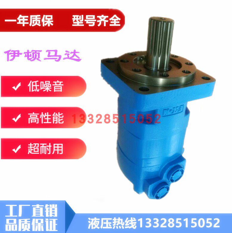 BMT OMT 6K BM6 Hydraulic Oil Motor 245 310 390 490 630 800 985 Factory Direct Sales