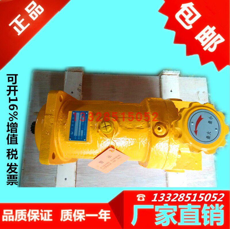 Xu worker 20B-50B crane rolls Yangmotor A6V107HA2FZ1065 Ward power source volume Yangma