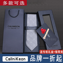  CallniKeonCK tie Silk brand Mens formal business 8cm light luxury shirt Light gray silk stripes