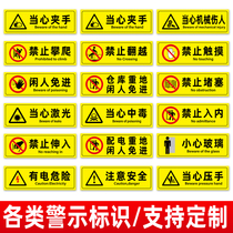 Beware of electric shock electric danger no smoking touch pedaling safety sign warning sign PVC sticker