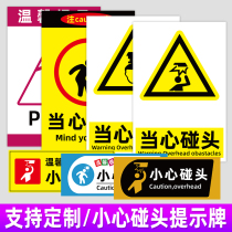 Be careful to meet warm signs creative signs stairs beware of meeting waterproof and wear-resistant warning signs customized