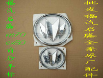 Special prices Qi Teng M70 original car standard Qi Teng M70 accessories Qi Teng M70 accessories