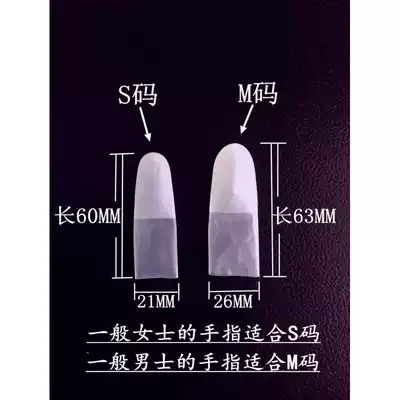 Cracking pain fingernail pain nail cleft toe anti-cracking mouth dry cracking bite pain head silicone finger pain set