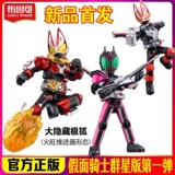 布鲁可 Конструктор, деревянный человек, игрушка для мальчиков, трансформер, лиса