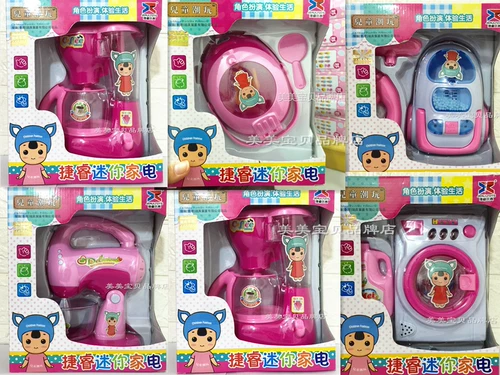 Автоматическая кофе-машина для стирки, палочка для смешивания, пылесос, хлеб, блендер