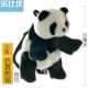 Смоделированная труба Panda рюкзак