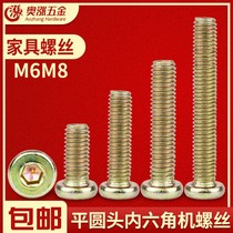 Home Furniture Hardware Childrens Bed Cribs High And Low Bed Wood Bed Bookcase Table Connectors Color Zinc screw M6M8