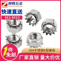 GB 304 stainless steel K nut with tooth nut cap galvanized K cap multi tooth screw cap K nut M3M4-M10