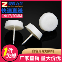 White nylon floor studs Chair mats table heightened moisture-proof floor nails thick cabinet wardrobe mats mute nails