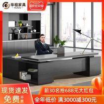 Office furniture boss table simple modern black big class desk boss desk manager desk single supervisor desk chair