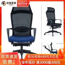 Recliner chair lifting rotating office chair computer chair seat home leisure chair comfortable supervisor manager Chair