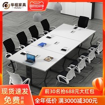Conference table rectangular simple modern negotiation conference room table chair set together long table table Workbench simple long table