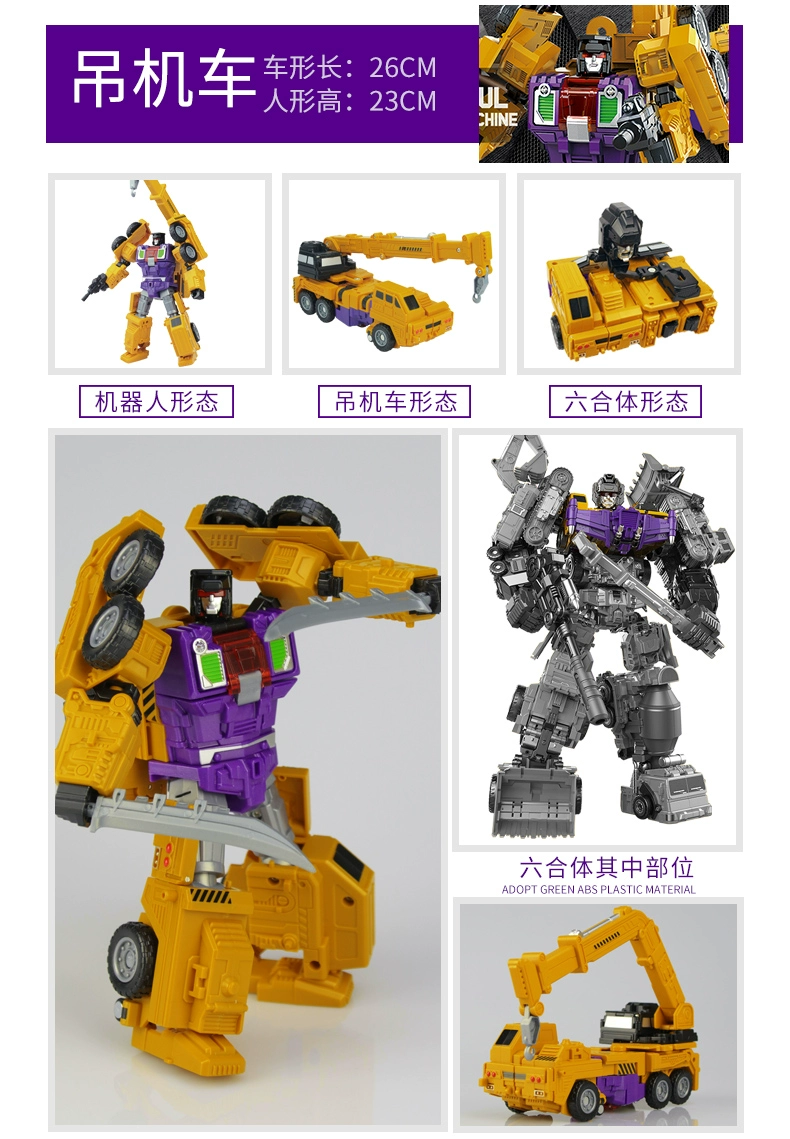 3 styles IN-STOCK  6in 1 NBK 1-6 Hook Transformation Robot Ko Version Gt Scraper Of Devastator Action Figure Toys Outdoor wrestling toys