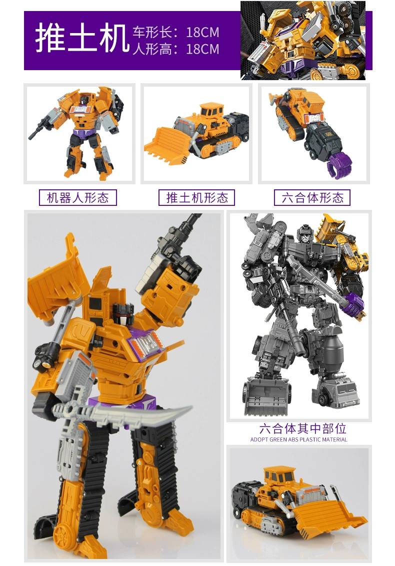 3 styles IN-STOCK  6in 1 NBK 1-6 Hook Transformation Robot Ko Version Gt Scraper Of Devastator Action Figure Toys Outdoor wrestling toys