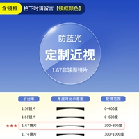 Пользовательский 1.67 [Сообщение