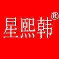 星熙韩旗舰店