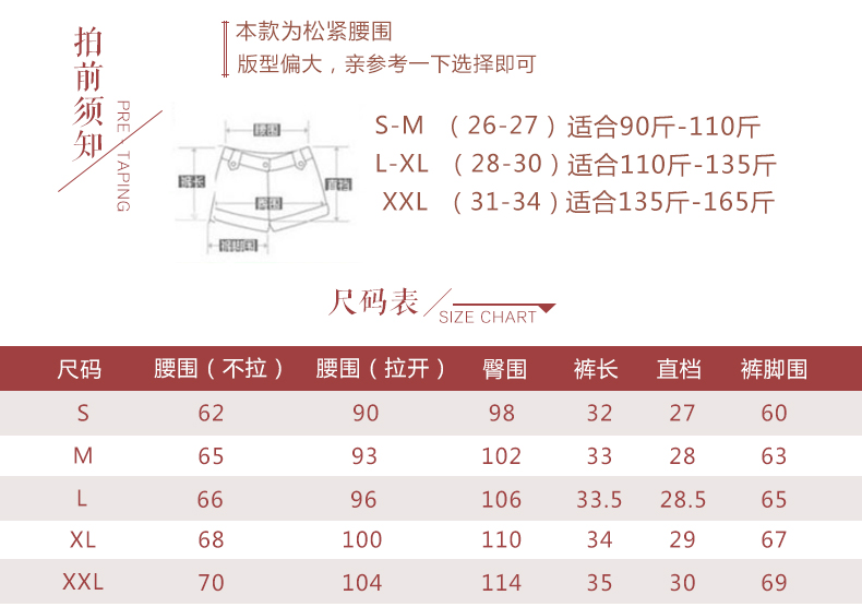 Quần short da nữ 2018 mới thu đông mới phiên bản Hàn Quốc eo cao một chữ hoang dã bốt mỏng quần quần nữ mặc thời trang đi biển cho nữ