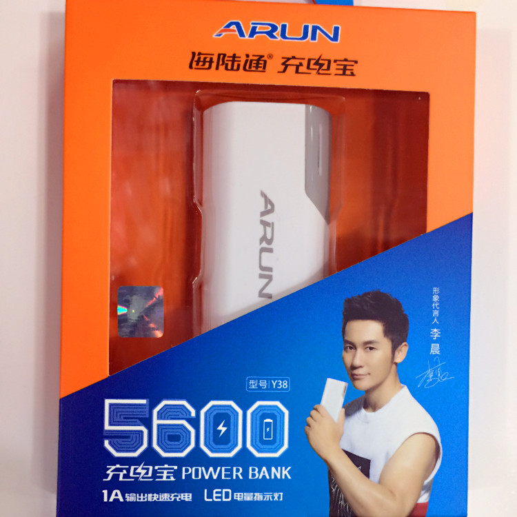ARUN Hailutong 5600mA mAh sạc kho báu Y38 mini sạc điện nhanh chính hãng
