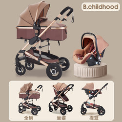 Blue Childhood Stroller Can Sit and Lie down Baby Carrier Stroller Three-In-One Multi-Functional High Landscape Stroller
