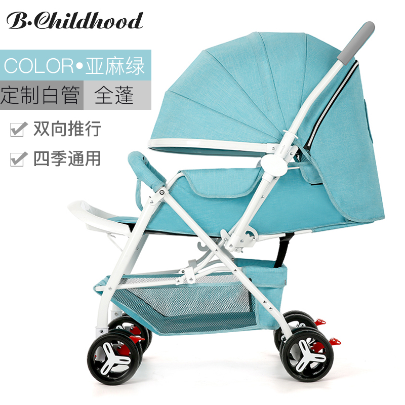 blue childhood stroller