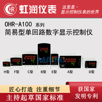 Hongrun OHR-A100A A100 B C D E F H Simple single loop digital display control instrument