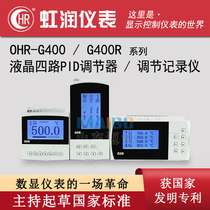 Hong Run OHR-G400 R G410 R G440 R LCD four-way PID regulator regulating recording instrument
