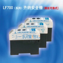 Zener barriers LF730 R LF740 LF755 LF758 LF760 LF764 LF766 LF767