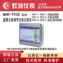 Hong Run NHR-T930 series ultra-thin large screen adjustment paperless recording instrument NHR-T931 T932-1 2 3