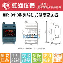  Hongrun NHR-DN10-55 27 14-X 0 5 D1-X 1 2-X P Guide rail digital display controller