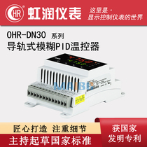 Hongrun OHR-DN30 DN40 Guide rail type artificial intelligence PID thermostat 60-stage program thermostat