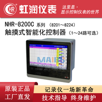 Hong Run NHR-8200C Series Touch Intelligent Controller NHR-8201C ~ 8224C 1~24 Road