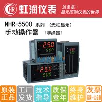 Hongrun instrument NHR-5500L 5500K-55 27 14 56 55 27 14 light manual operator