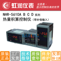 Hongrun NHR-5610 A B C D-55 27 36 55 14 14-0 X 2 X X-A Heat Integrator