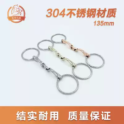 O-type two-section armature, three colors available, water leash rope accessories, stainless steel material, fine polished equestrian supplies