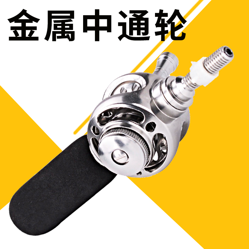 Taiwan fishing modified Zhongtong fishing rod wheel All-metal Zhongtong wheel modified one-piece fishing line short section accessories Fishing gear