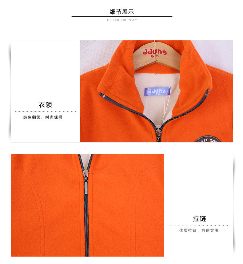 Gilet enfant DDUNG en toison - Ref 2068772 Image 28