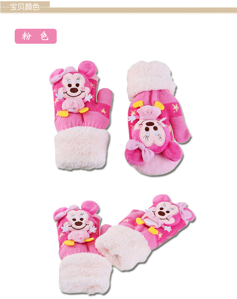 Gants pour enfants DISNEY - Ref 2145298 Image 8