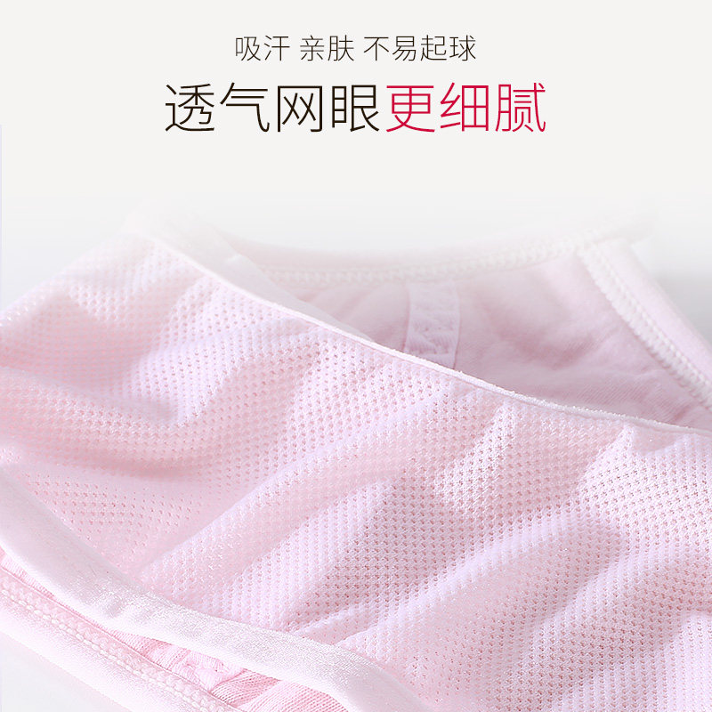 Girls' underwear vest development period 9-12 years old 10 condole belt large children's bra girl 13-15 primary school students