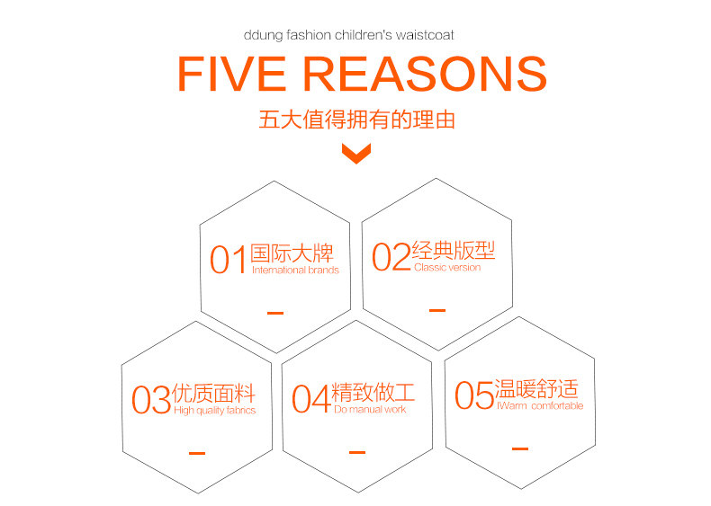 Gilet enfant DDUNG en toison - Ref 2068772 Image 12