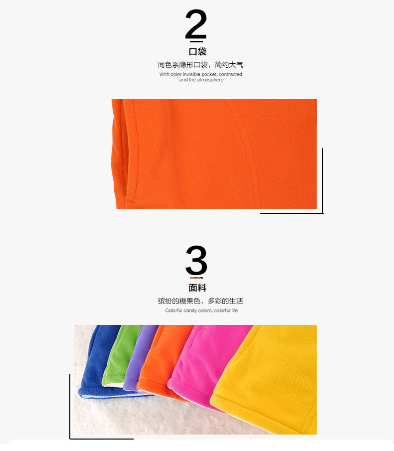 Gilet enfant DDUNG en toison - Ref 2068772 Image 15