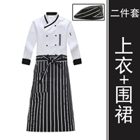 Белый лонгслив, фартук, шапка